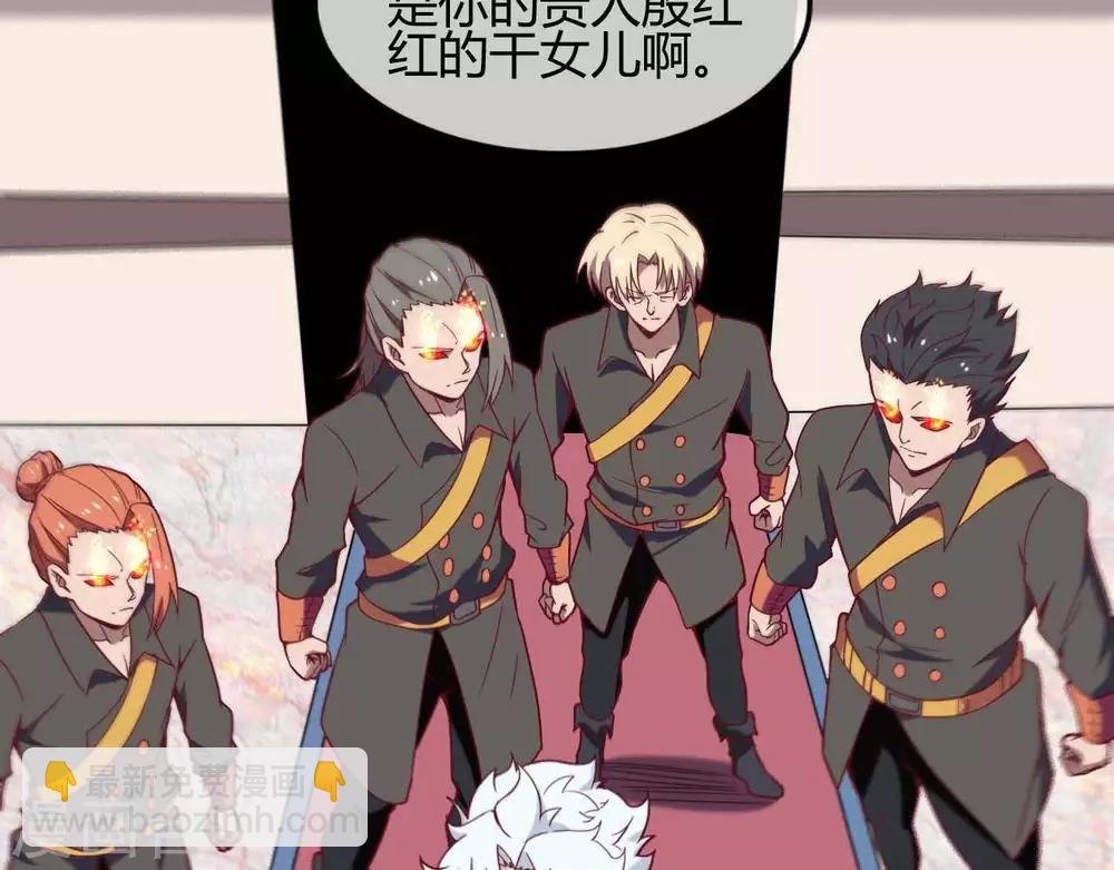 第253话  乱心三昧，群体控制18