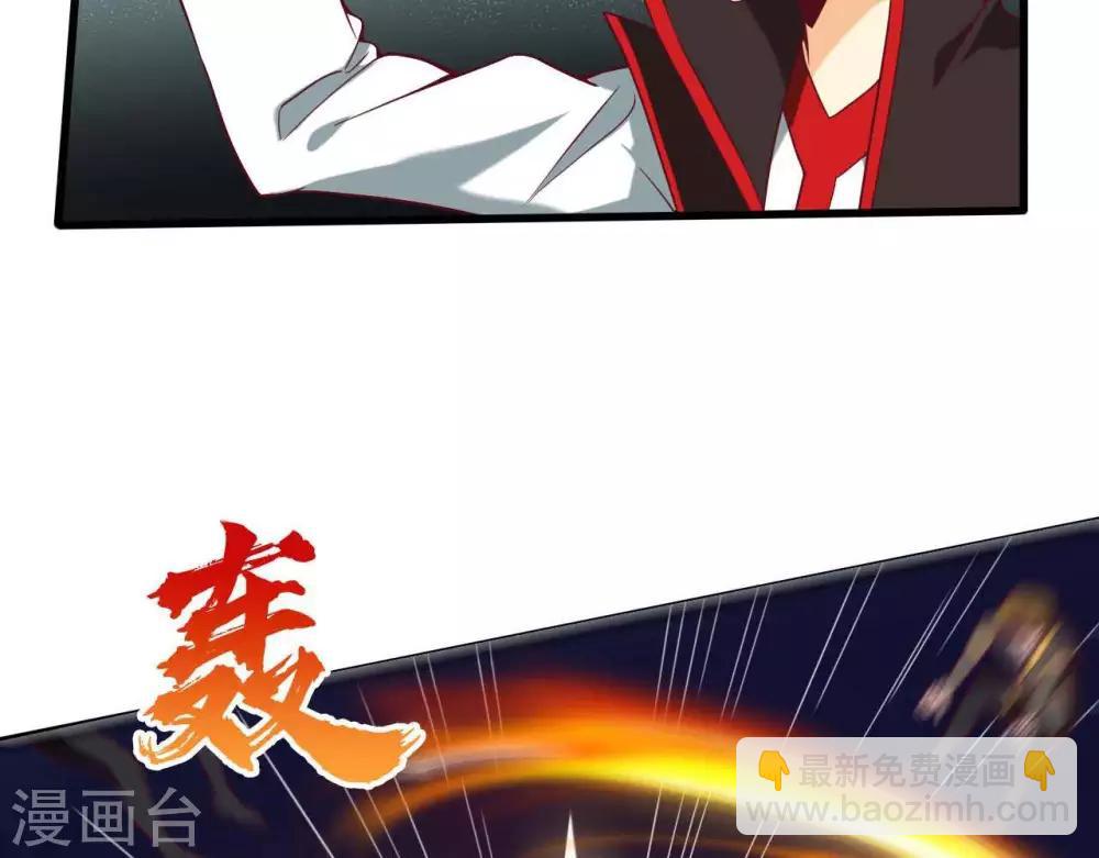 第253话  乱心三昧，群体控制21