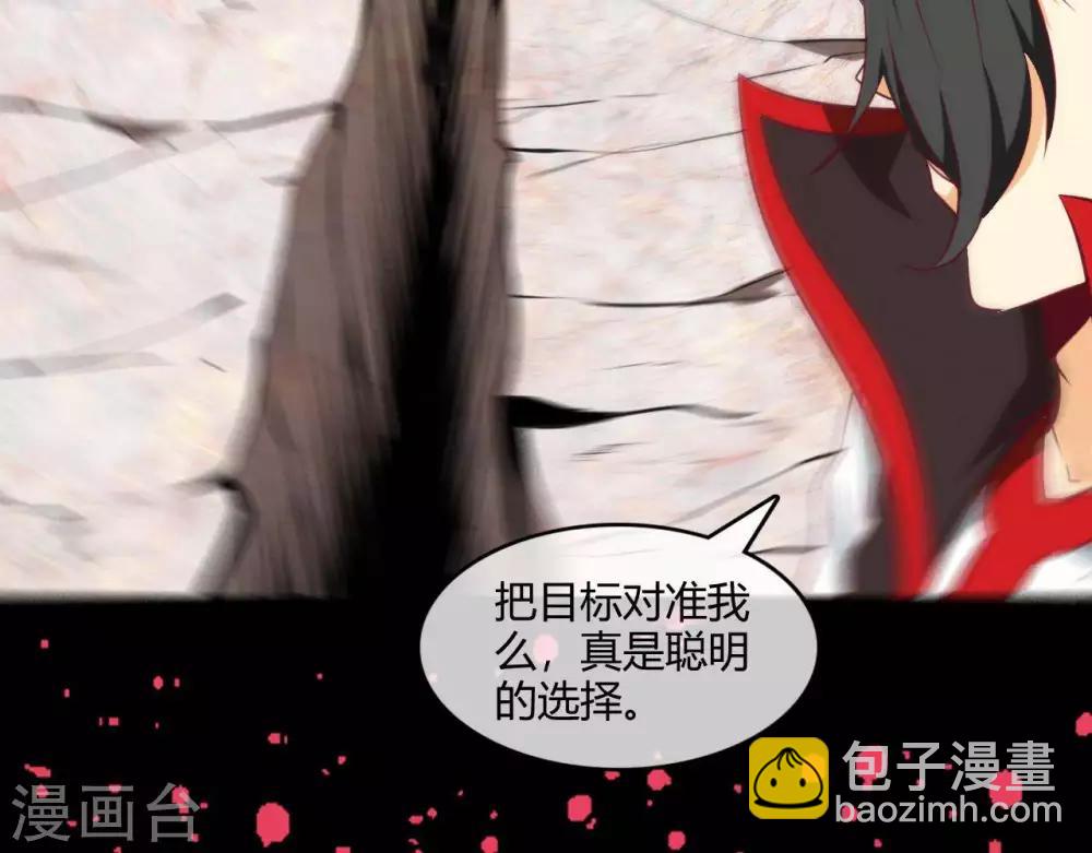 第253话  乱心三昧，群体控制29