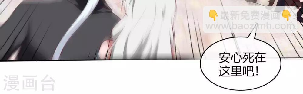 第253话  乱心三昧，群体控制34