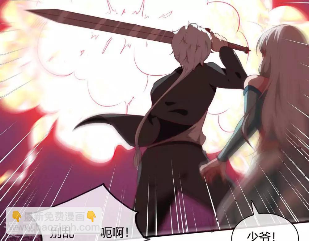 第253话  乱心三昧，群体控制36