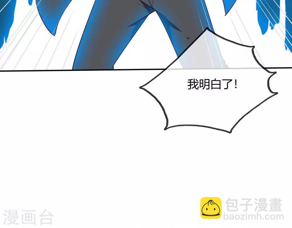 第253话  乱心三昧，群体控制40