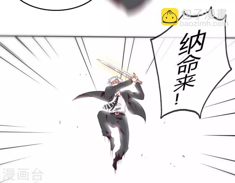 第253话  乱心三昧，群体控制7