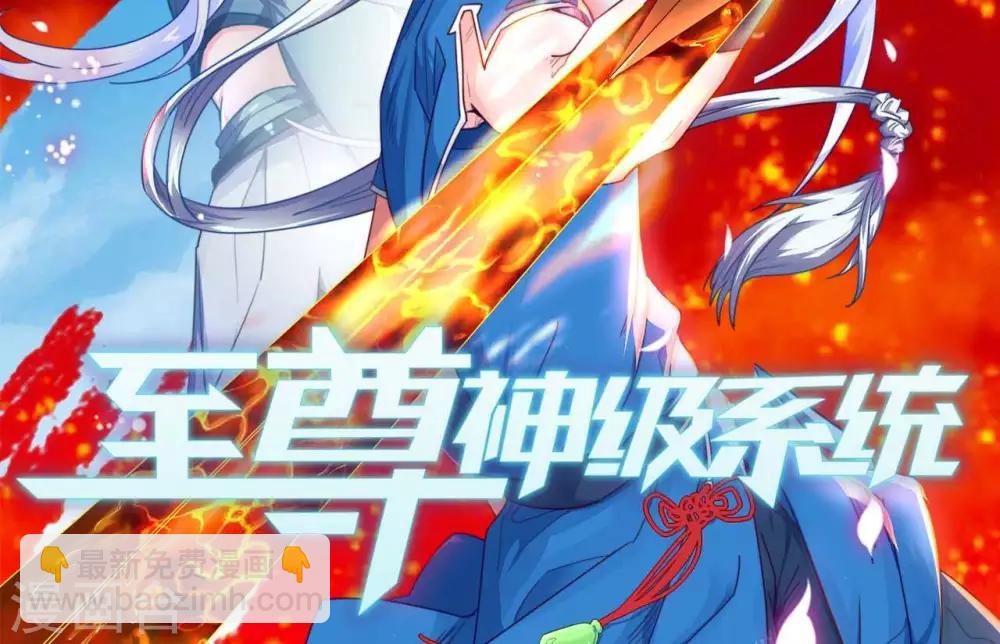 第258话  宝藏只差一步1