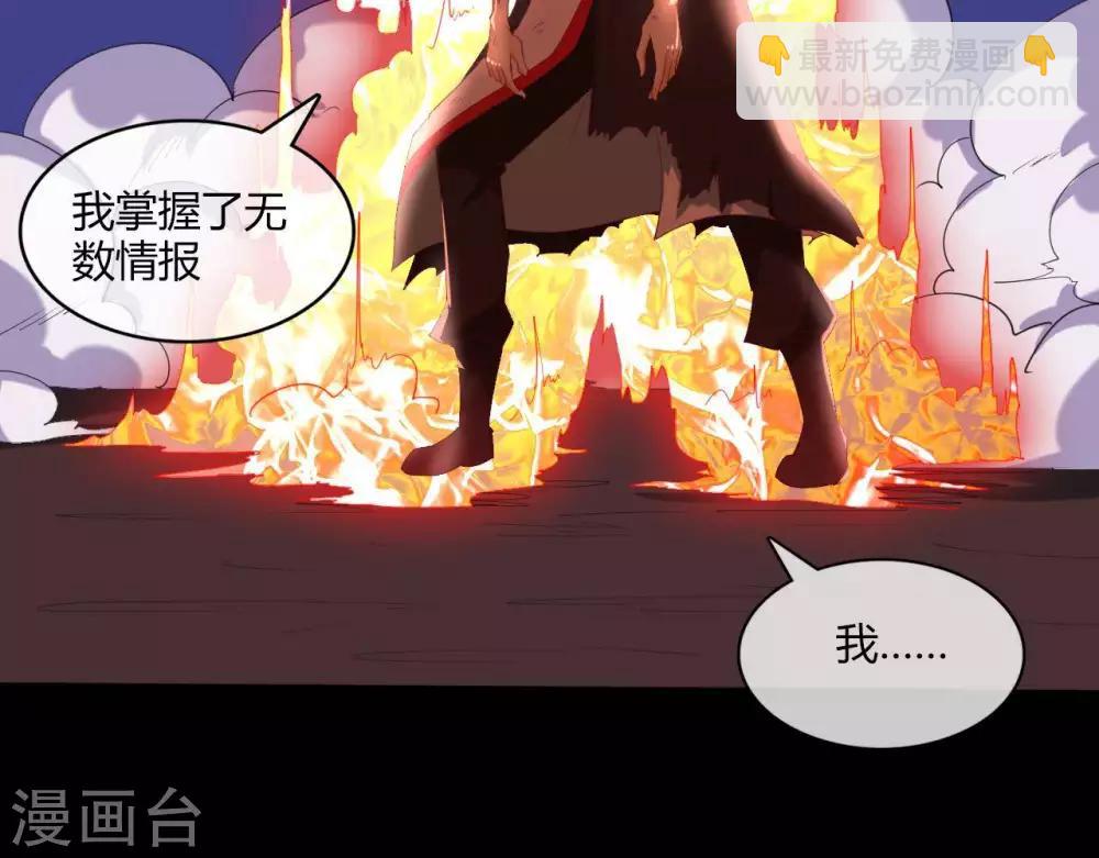 第258话  宝藏只差一步15