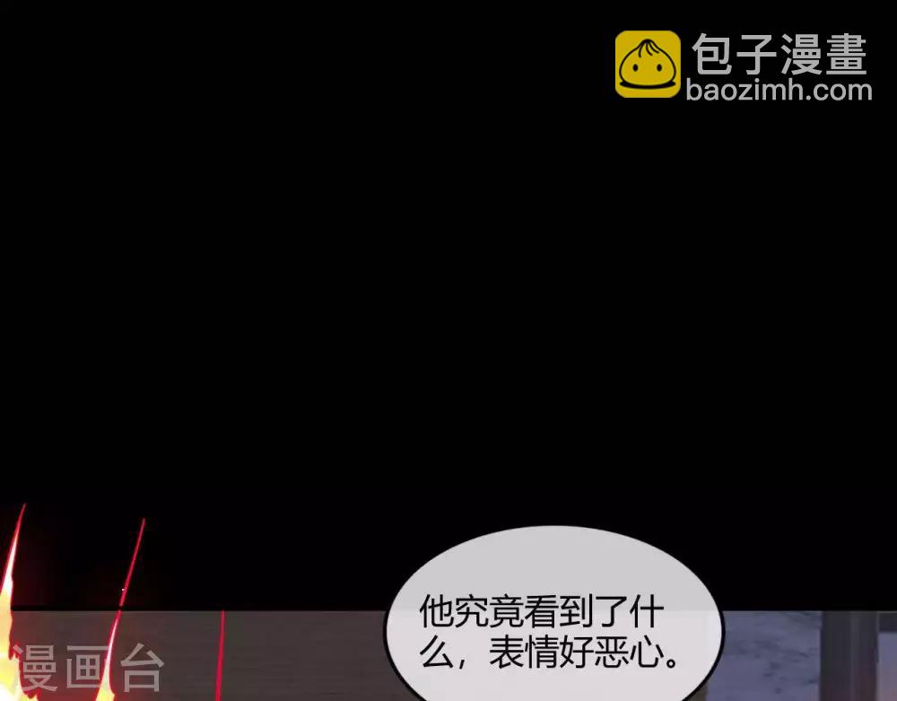 第258话  宝藏只差一步26