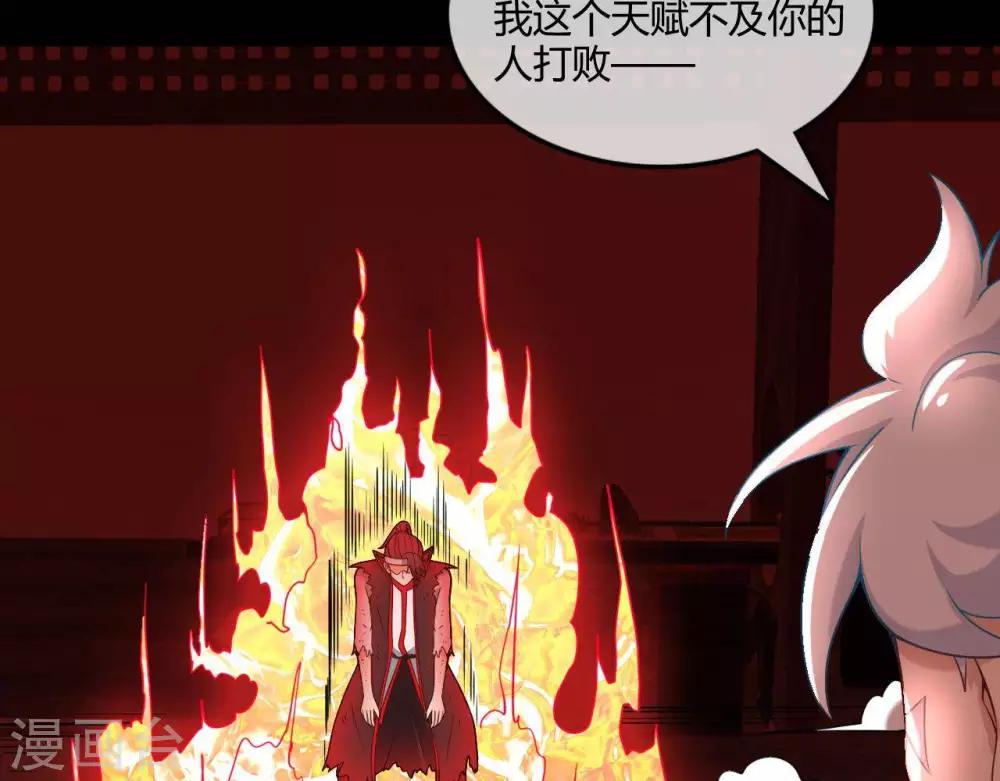 第258话  宝藏只差一步31