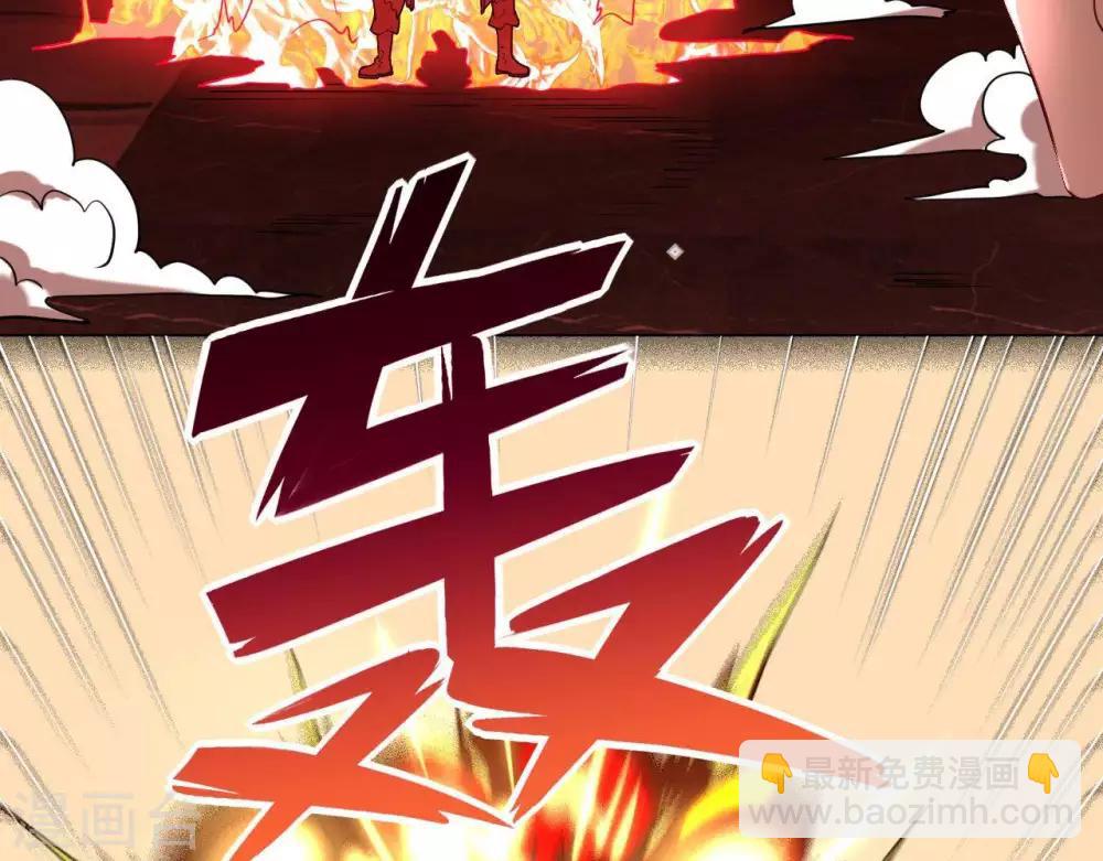 第258话  宝藏只差一步32