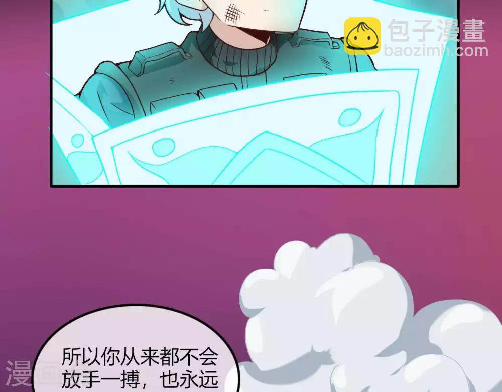 第258话  宝藏只差一步4