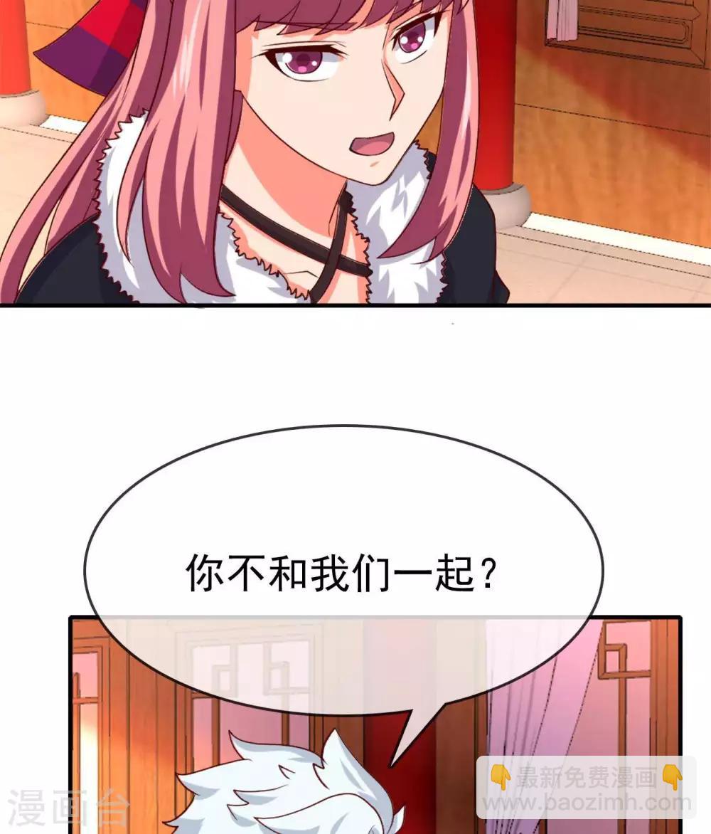 第265话  再见皇帝5