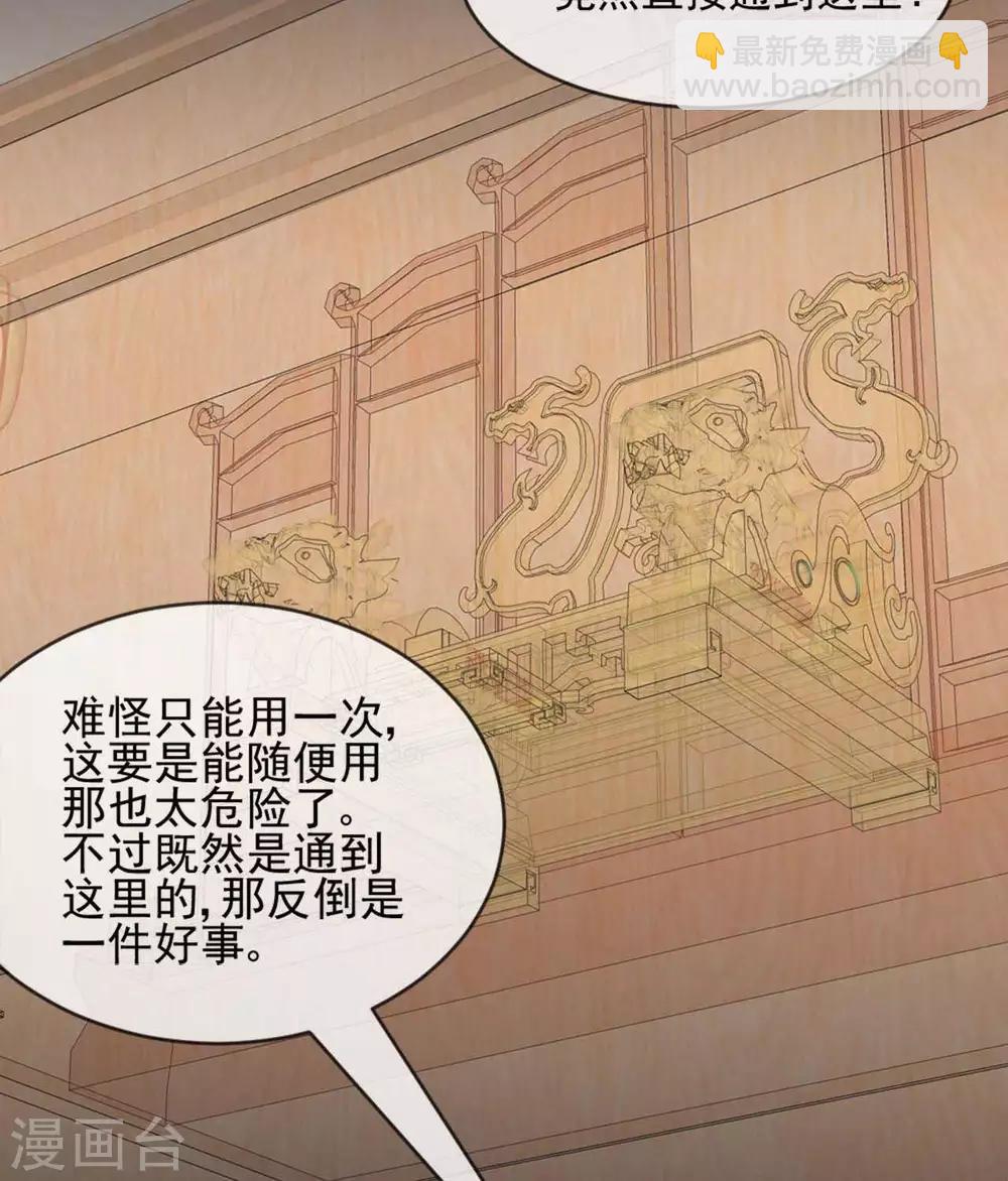 第273话  墓园开启12