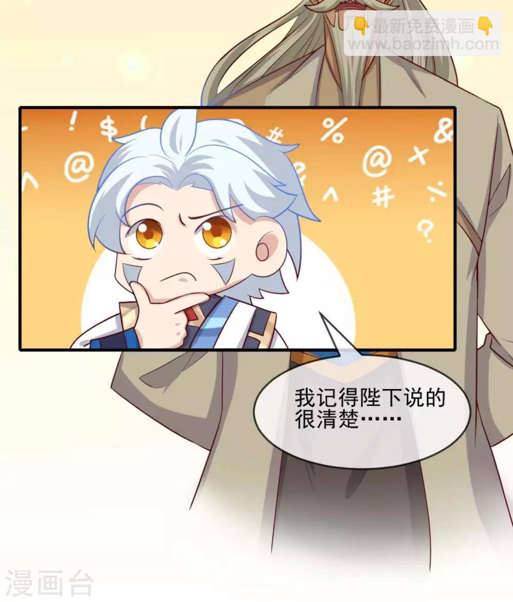 第273话  墓园开启14