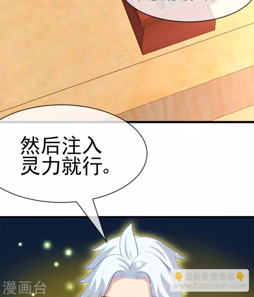 第273话  墓园开启17