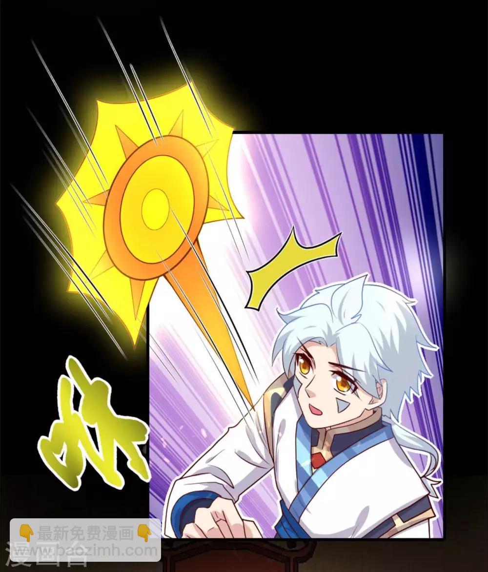 第273话  墓园开启19