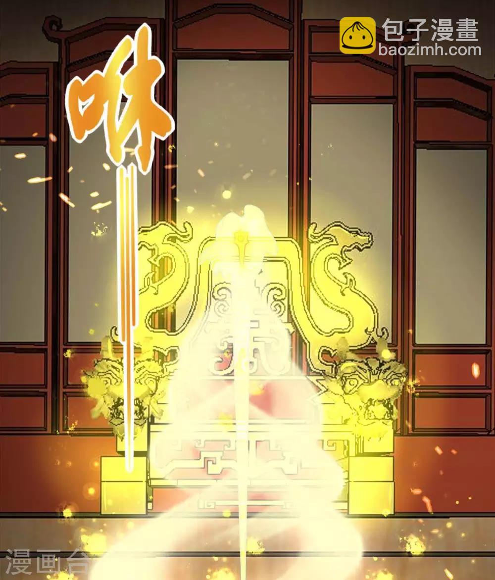 第273话  墓园开启20