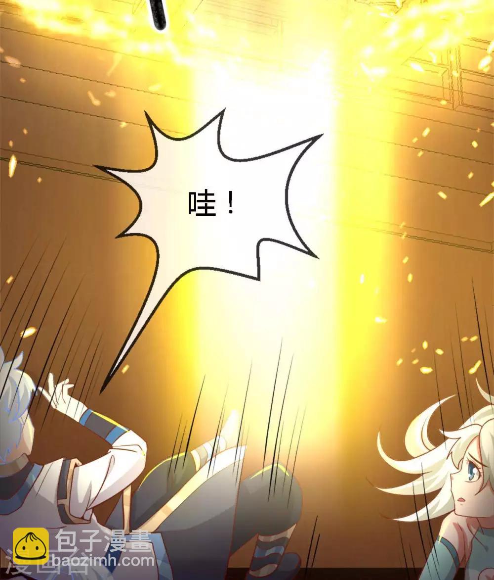 第273话  墓园开启22