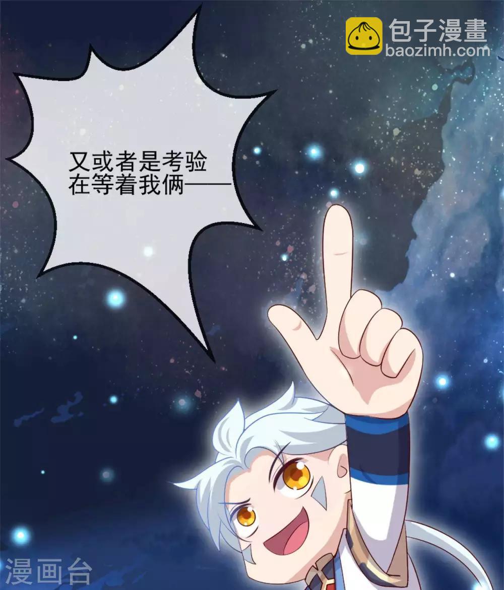 第273话  墓园开启28