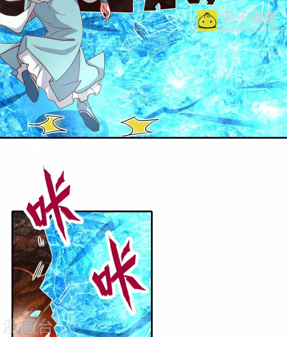 第273话  墓园开启3