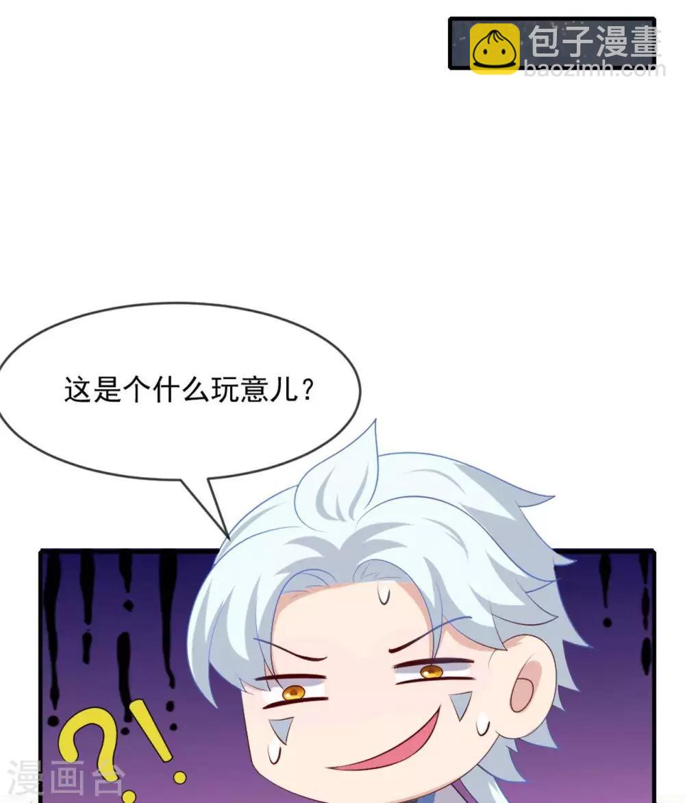 第273话  墓园开启30