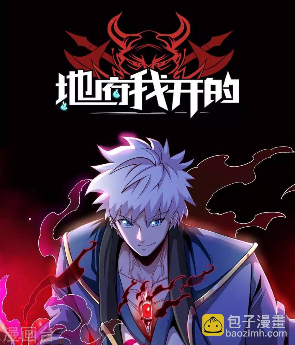 第273话  墓园开启35