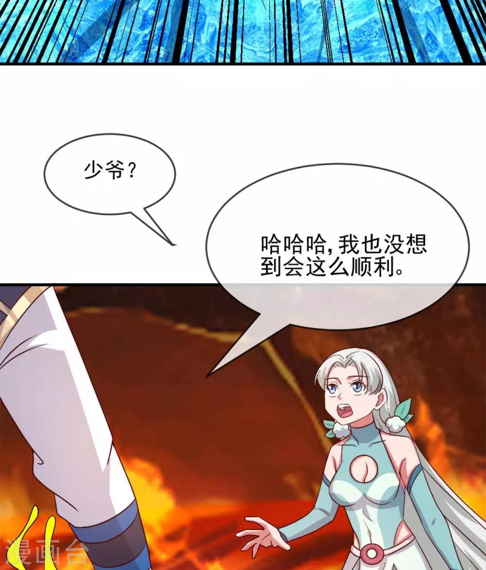 第273话  墓园开启6