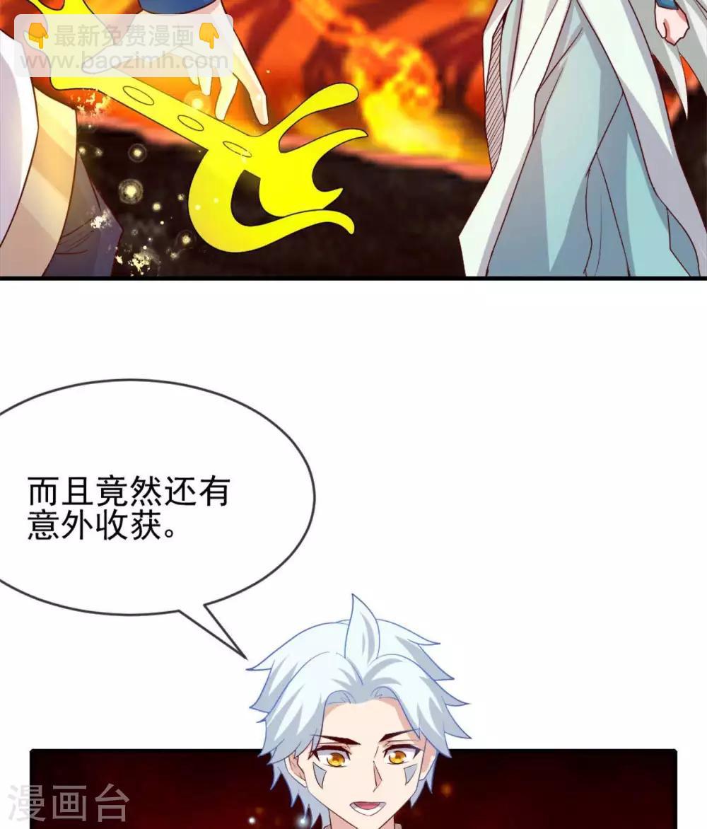 第273话  墓园开启7