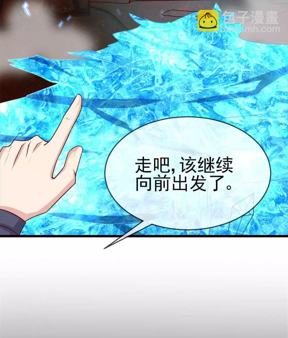 第273话  墓园开启9