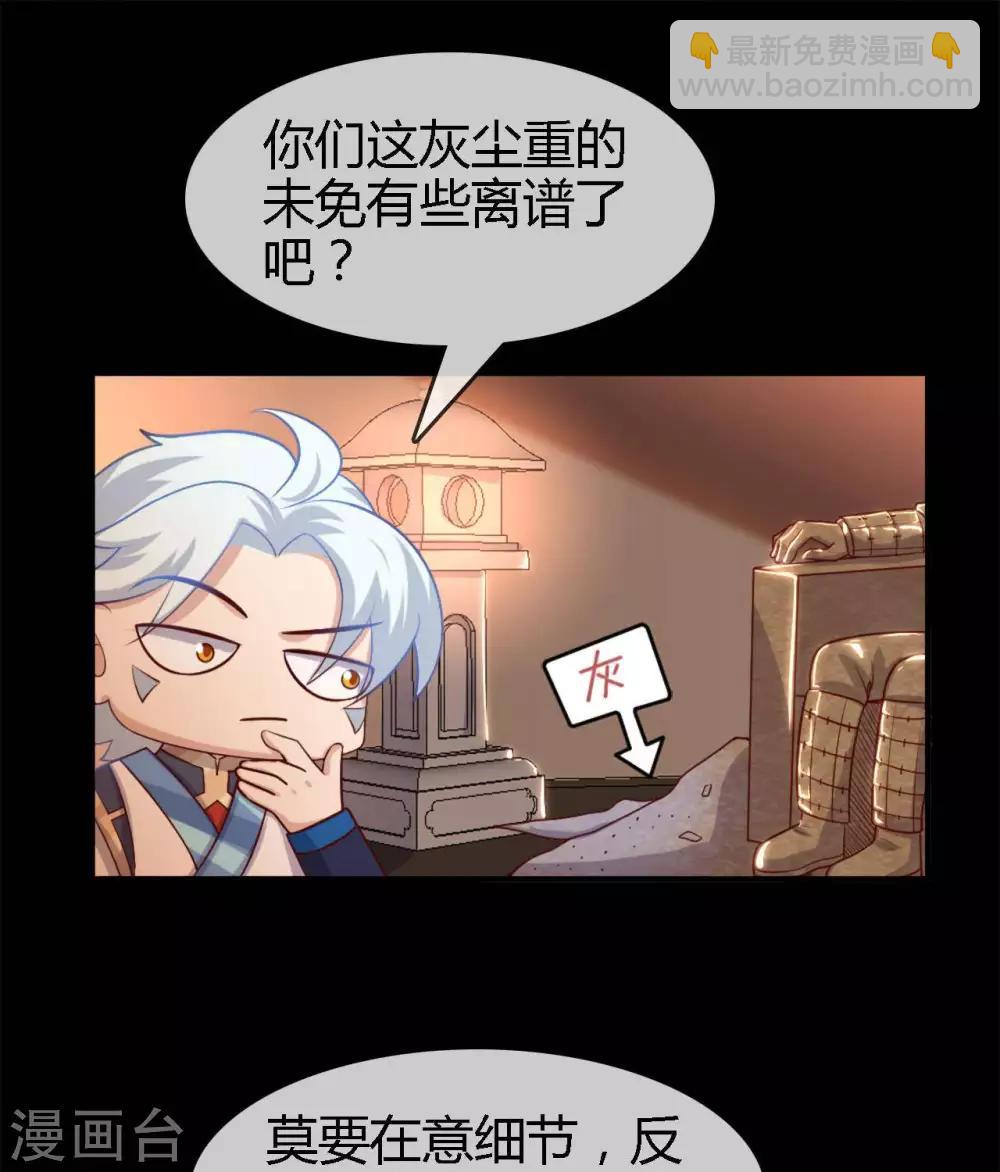 第274话  真正的英灵，虚假的英灵10
