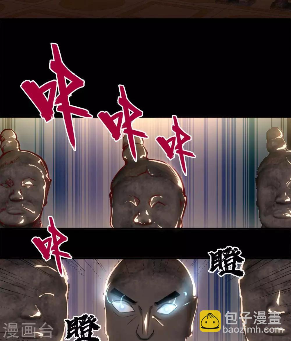 第274话  真正的英灵，虚假的英灵16