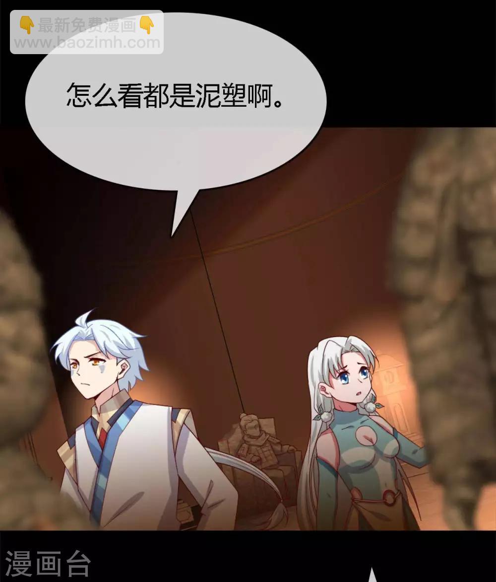 第274话  真正的英灵，虚假的英灵2