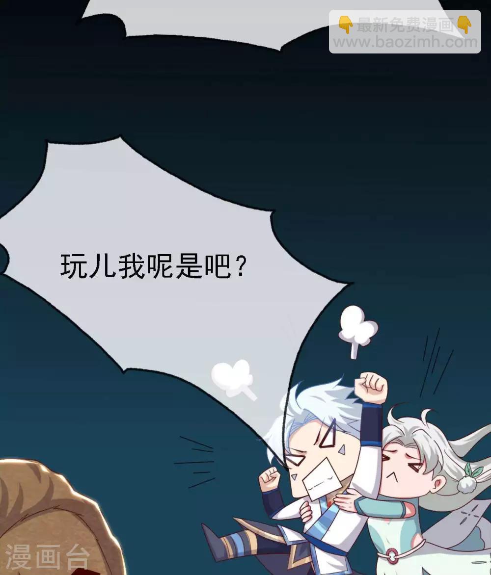 第274话  真正的英灵，虚假的英灵22