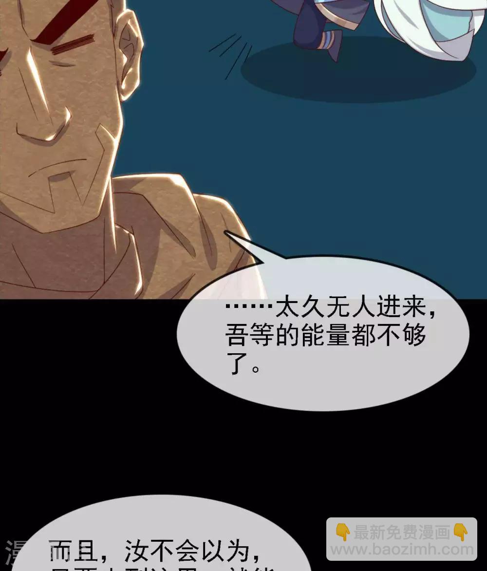 第274话  真正的英灵，虚假的英灵23
