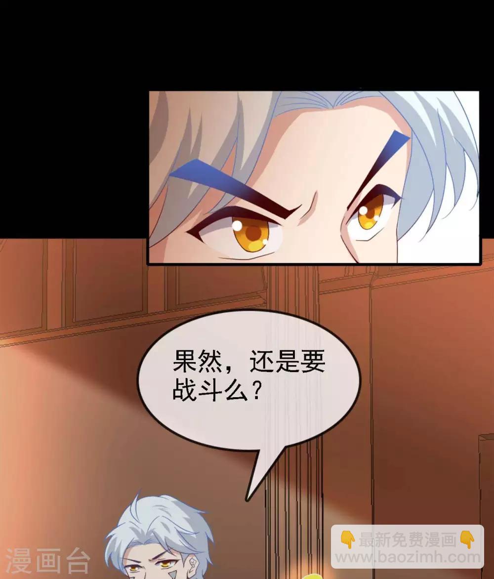 第274话  真正的英灵，虚假的英灵25