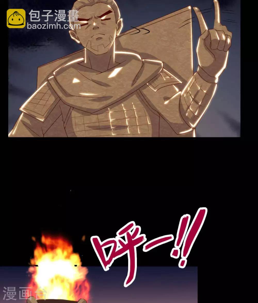 第274话  真正的英灵，虚假的英灵27