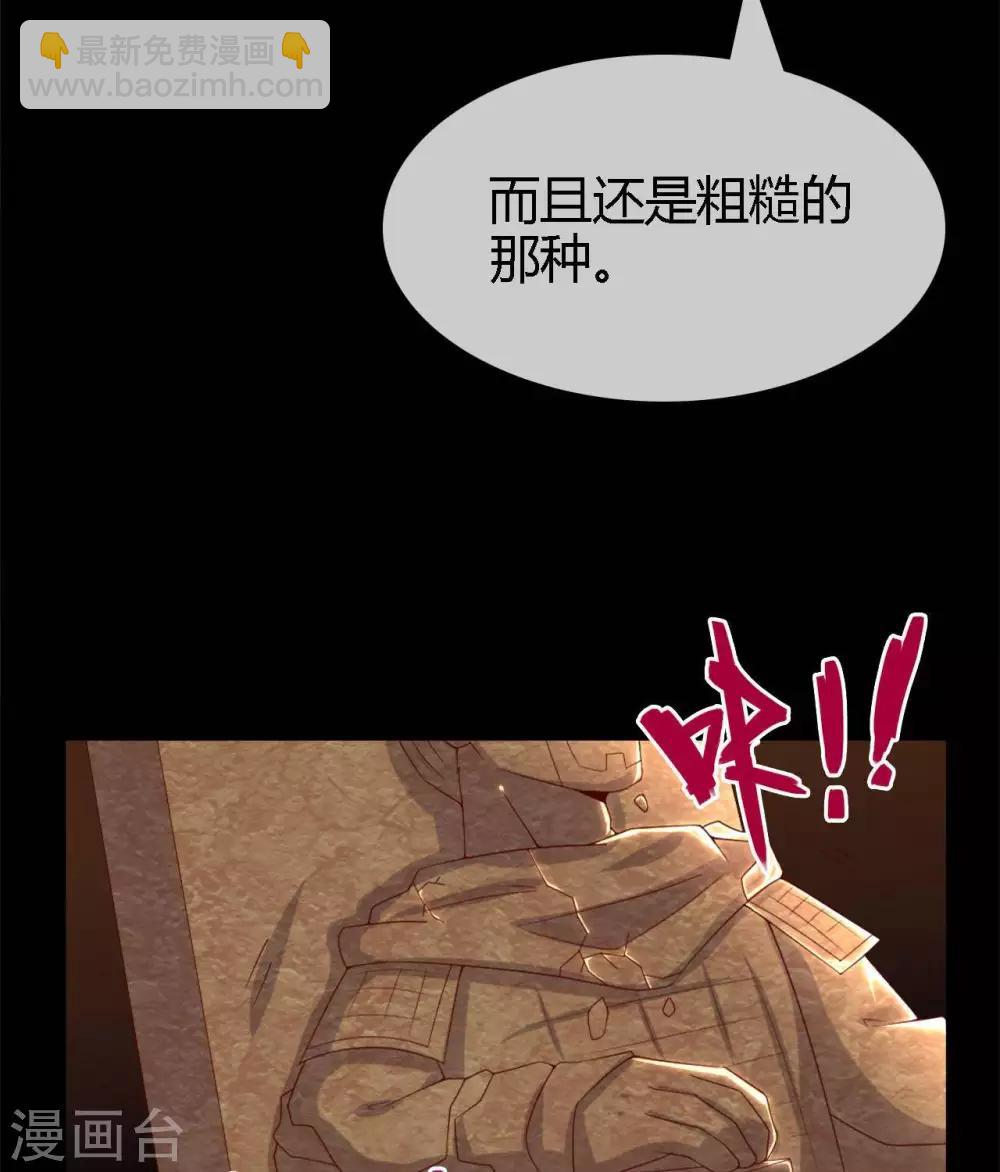 第274话  真正的英灵，虚假的英灵3