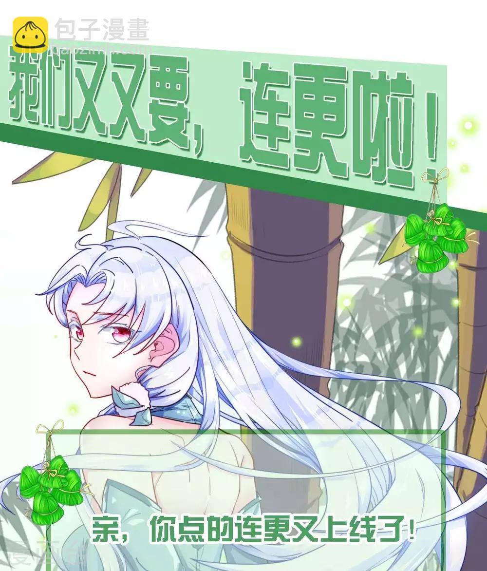 第274话  真正的英灵，虚假的英灵31