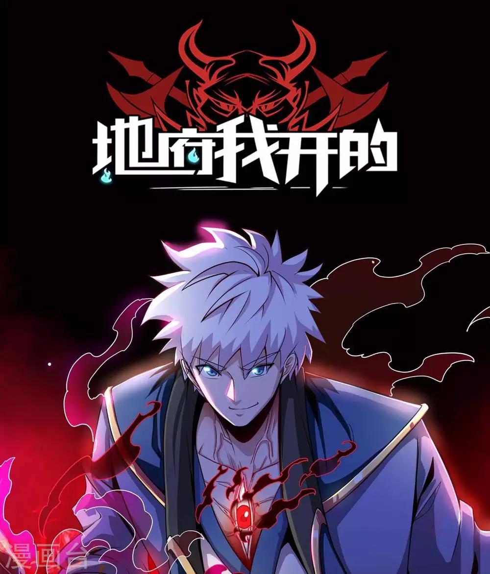 第274话  真正的英灵，虚假的英灵33