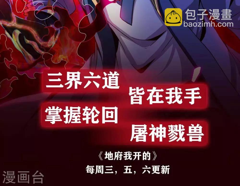 第274话  真正的英灵，虚假的英灵34