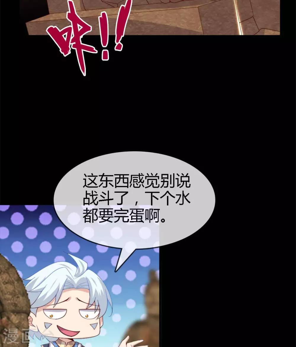 第274话  真正的英灵，虚假的英灵4