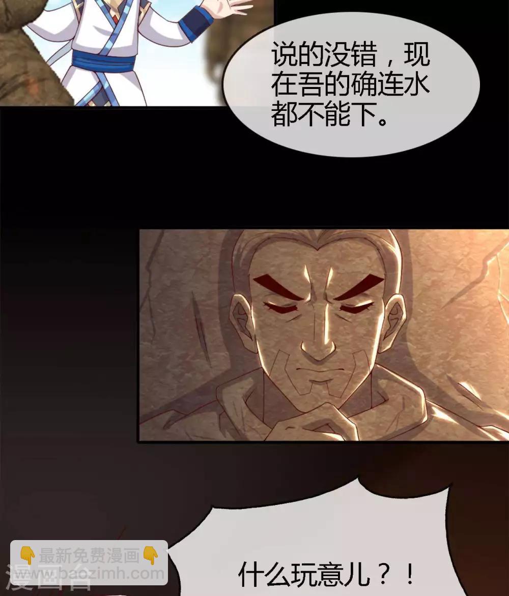 第274话  真正的英灵，虚假的英灵5