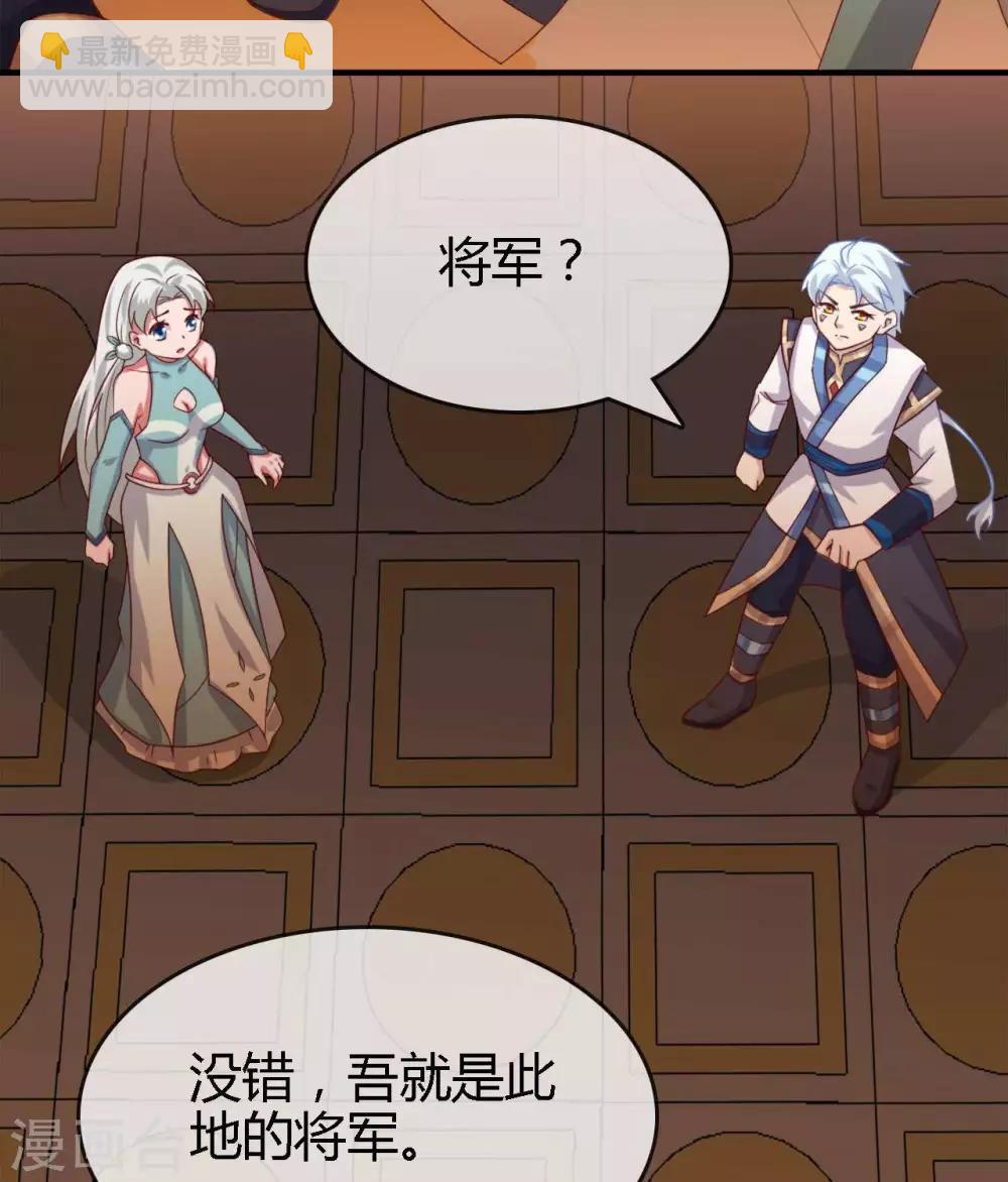 第274话  真正的英灵，虚假的英灵7