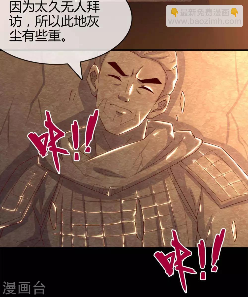 第274话  真正的英灵，虚假的英灵9