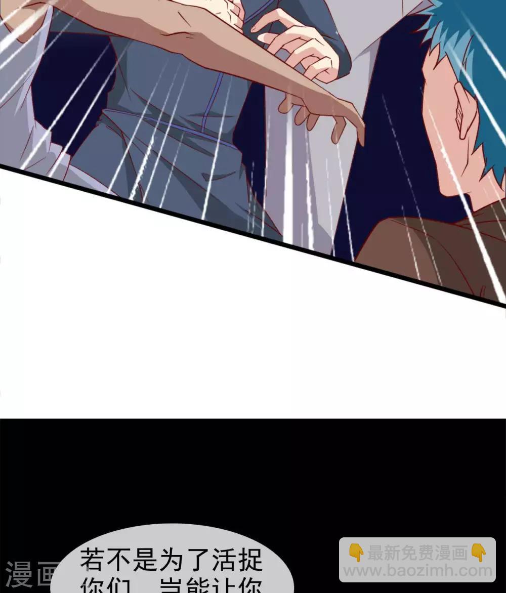 第283话  虚晃一枪25