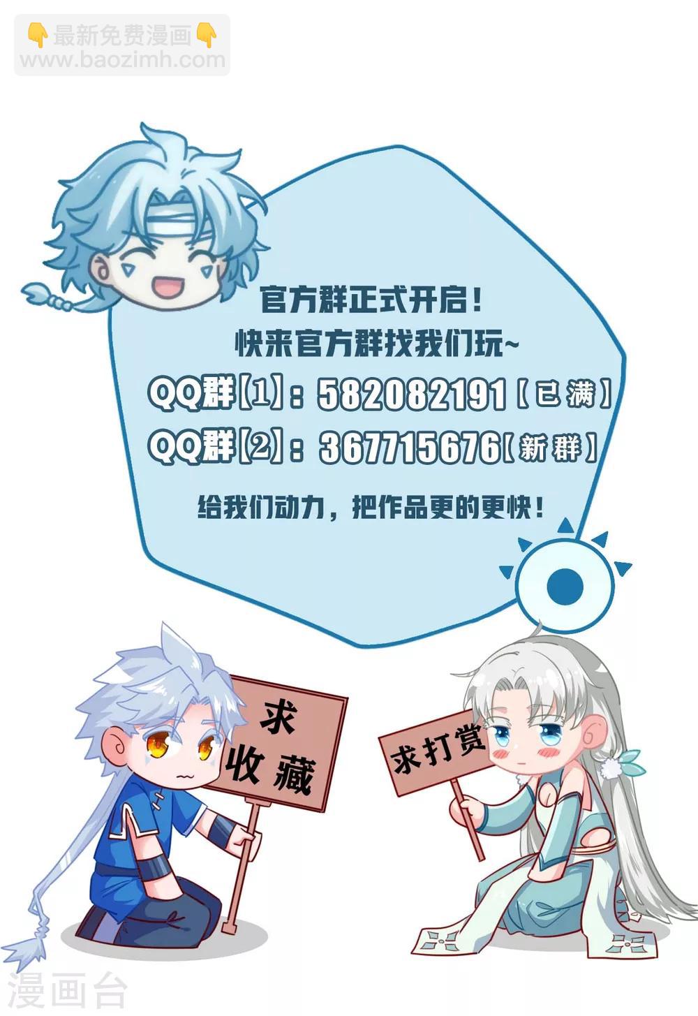 第283话  虚晃一枪35