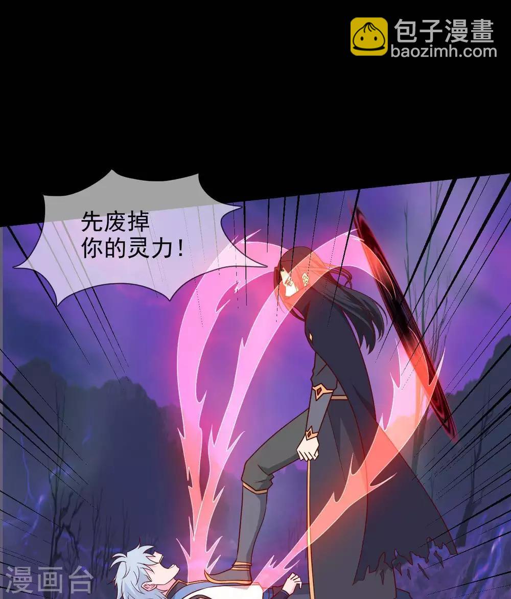 第324话  危害转移10