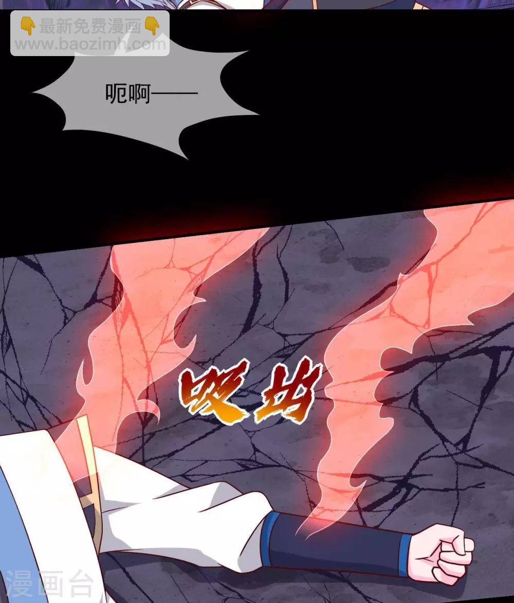 第324话  危害转移11