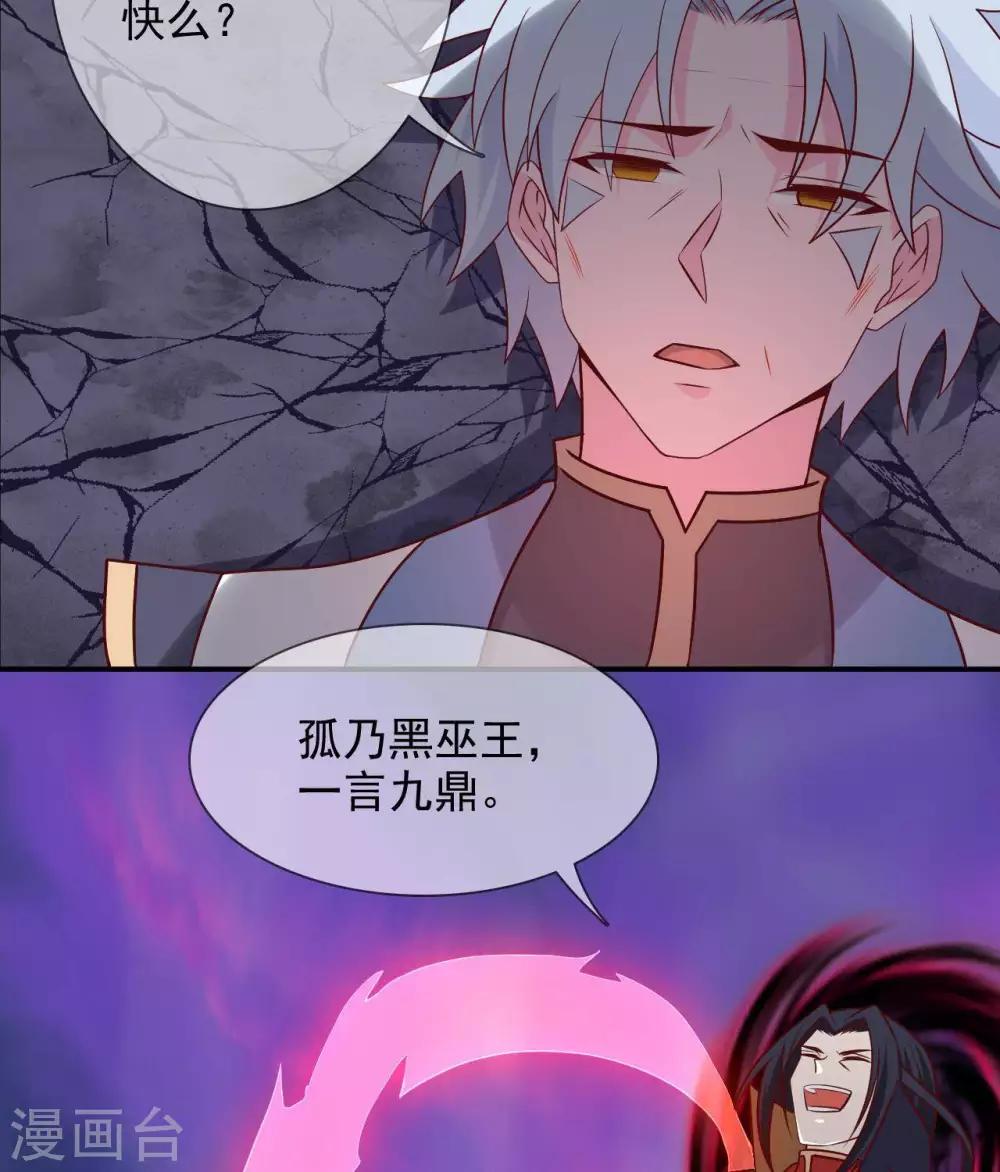 第324话  危害转移15