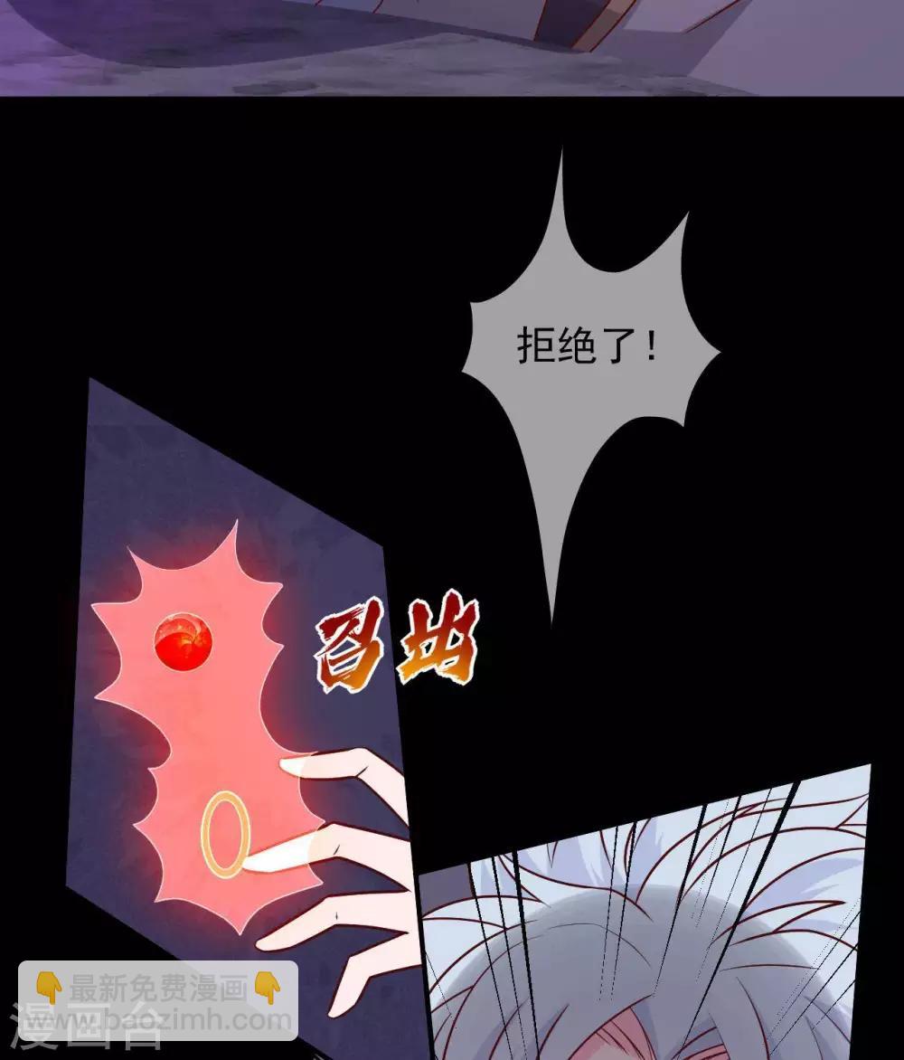 第324话  危害转移17