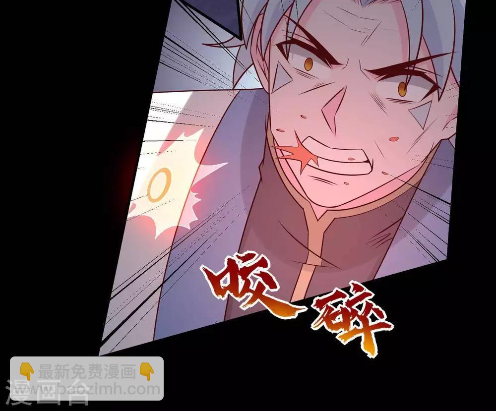 第324话  危害转移18