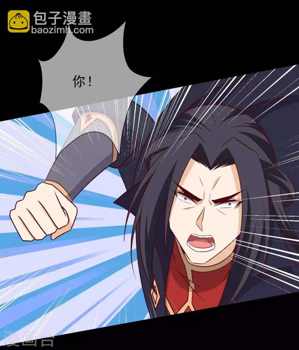 第324话  危害转移19